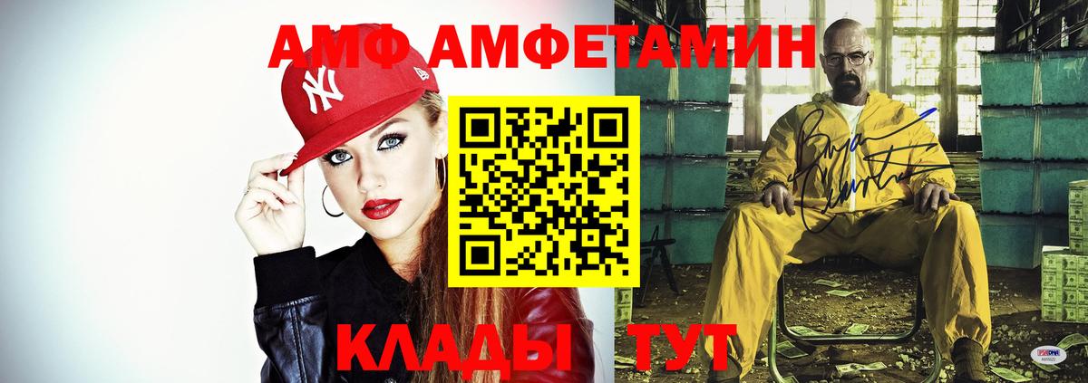 Amphetamine 98% Узловая