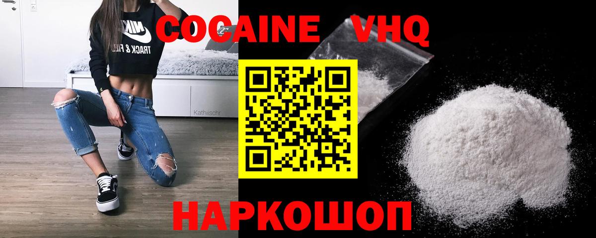 Cocaine Fish Scale Узловая