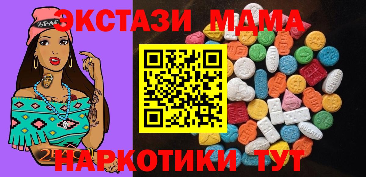 ЭКСТАЗИ Philipp Plein  Вход с VPN  ЭКСТАЗИ  Ecstasy Cube  Узловая 