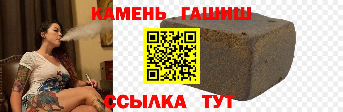 Гашиш Изолятор Узловая