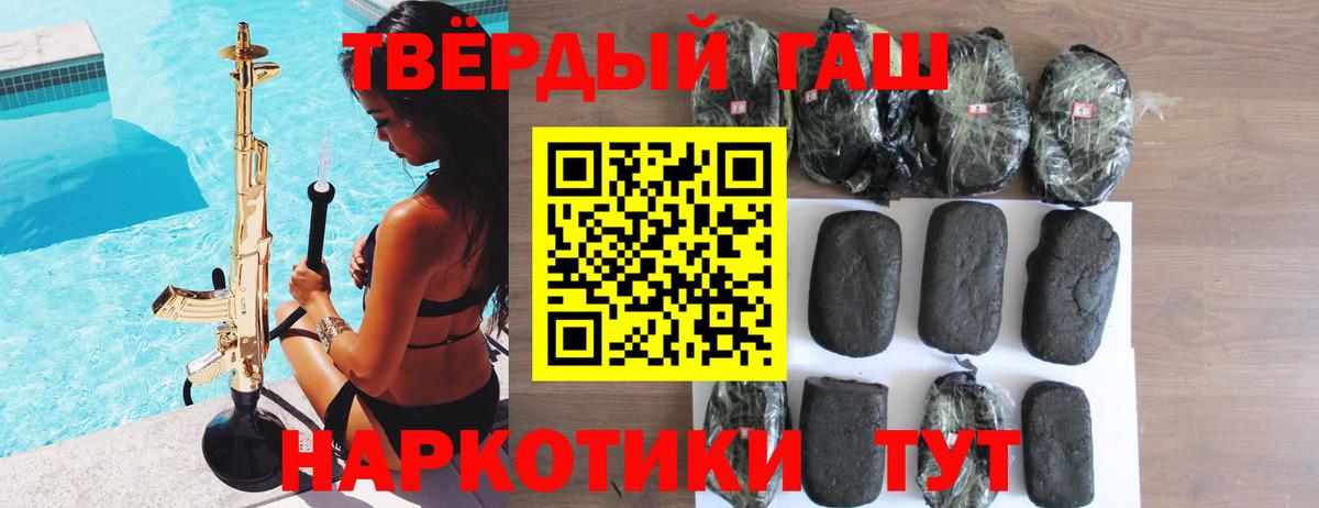 ГАШИШ Ice-O-Lator  Вход с VPN  Узловая 