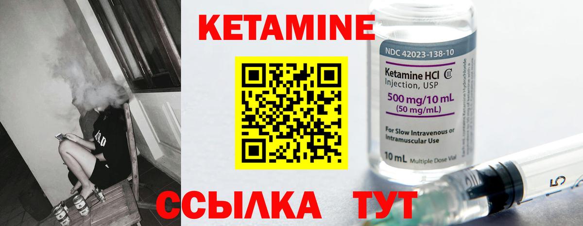 Узловая  Кетамин ketamine  Кетамин VHQ  нарко площадка клад  Вход с VPN 