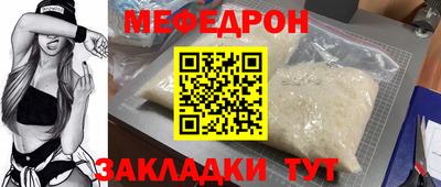 соль курить ск Кумертау