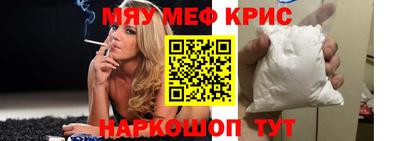 дживик Кунгур
