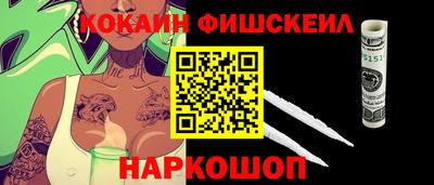 соль курить ск Кумертау