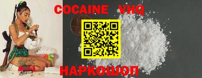 соль курить ск Кумертау
