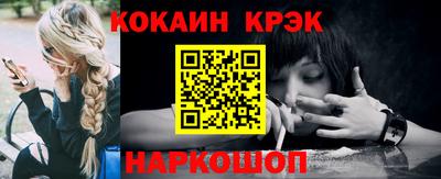 дживик Кунгур