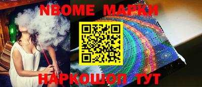 дживик Кунгур