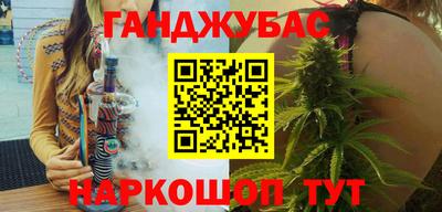 соль курить ск Кумертау