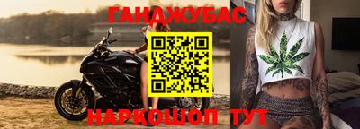 соль курить ск Кумертау