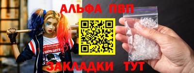 соль курить ск Кумертау