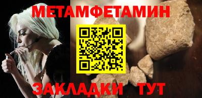 соль курить ск Кумертау