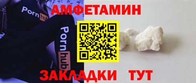 соль курить ск Кумертау