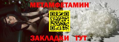 дживик Кунгур