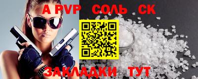 дживик Кунгур