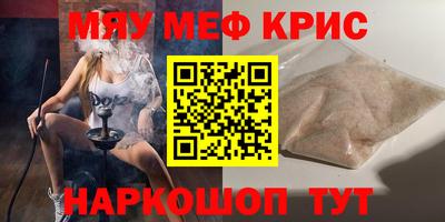дживик Кунгур