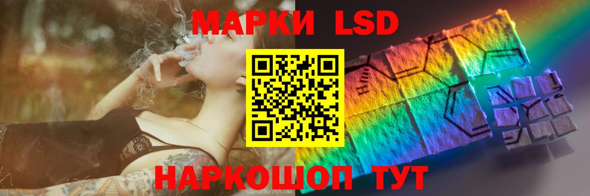LSD-25 экстази кислота Узловая