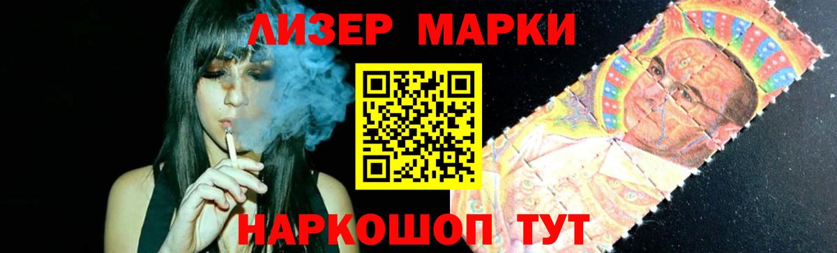Узловая  Лсд 25 экстази кислота  Лсд 25 экстази кислота  LSD-25 экстази  Вход с VPN 