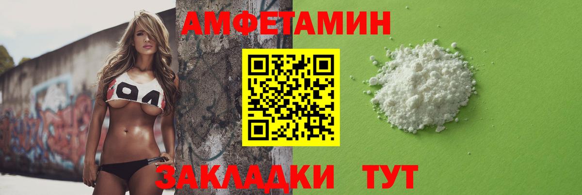 МЕТАМФЕТАМИН пудра  МЕТАМФЕТАМИН  Узловая  Вход с VPN 