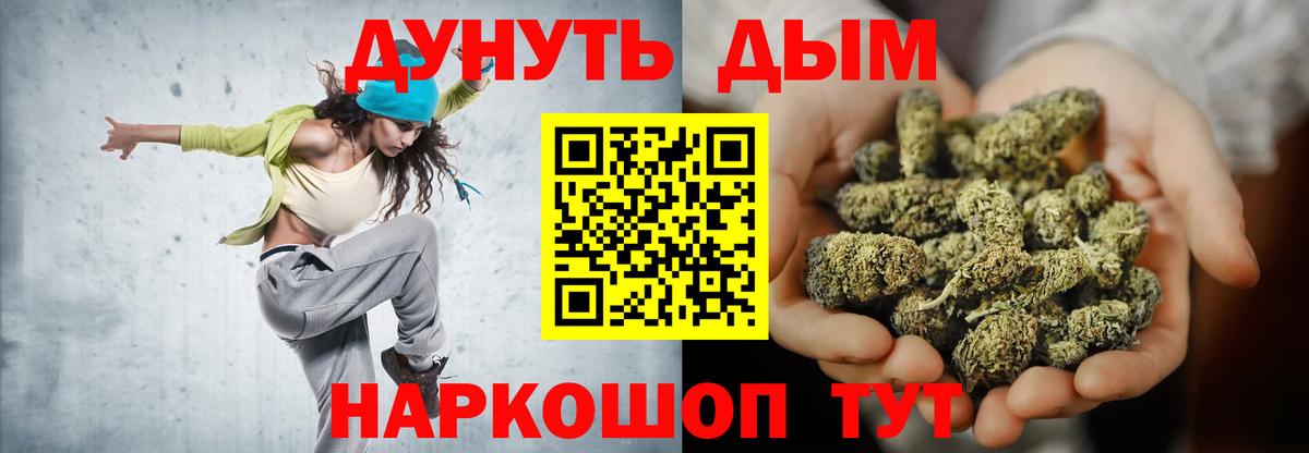 Марихуана Ganja  Каннабис White Widow  Узловая  Вход с VPN  Марихуана LSD WEED 